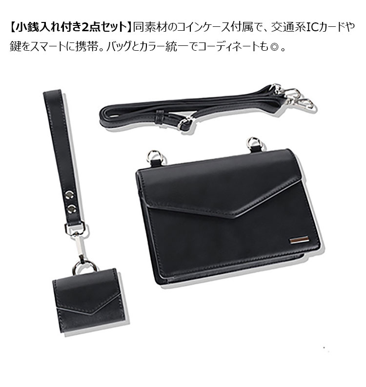 Whatna  ワンショルダーバッグ メンズ 小銭入れ付き 2点セット胸バッグ 斜め掛け 肩掛け ボディバッグ的PUレザー iPad mini 収納 軽量 斜めがけ 肩掛け ビジネス 通勤 旅行 出張用-2