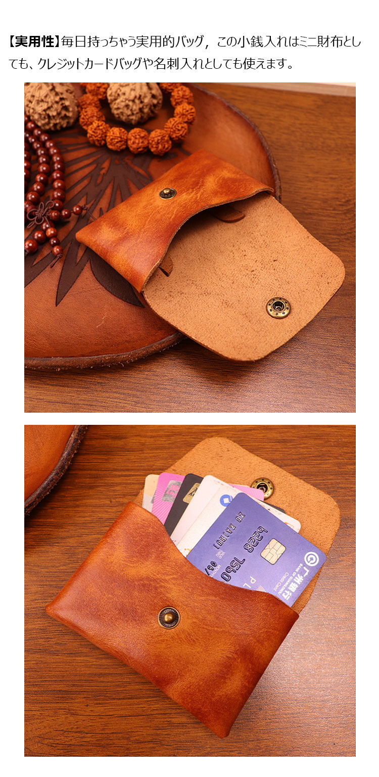 Whatna アンティーク風合い鞣し 天 然 牛 革 小銭入れ コインケース メンズ レディースミニ財布 小さい財布 札入れ カードケース 本革 イヤホン収納ケース SG173-5