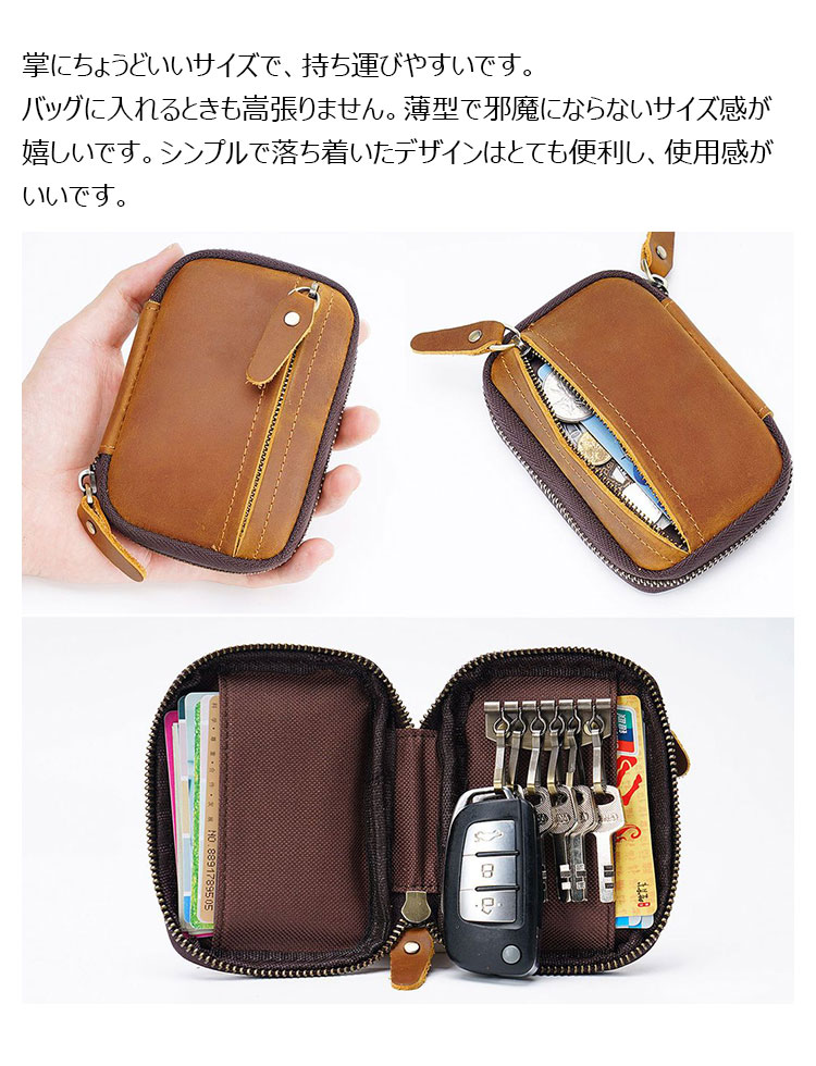 Whatna 天 然 牛 革 手作り キーケース バイク用メンズ レディース コインケース 小銭入れ 札入れ スマートキーケース キーホルダー 車用キーケース カーキーケース 厚 手 レザー本革 6色PY-026-4