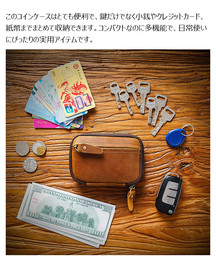 Whatna 天 然 牛 革 手作り キーケース バイク用メンズ レディース コインケース 小銭入れ 札入れ スマートキーケース キーホルダー 車用キーケース カーキーケース 厚 手 レザー本革 6色PY-026-3
