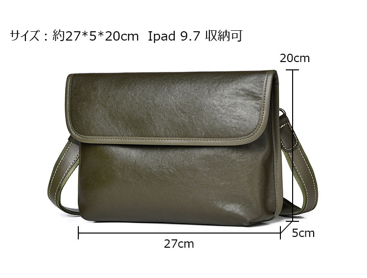 Whatna アンティーク風合い鞣し 天 然 牛 革 ワンショルダーバッグメンズ 3WAY クラッチ ショルダー ボディ斜め掛け胸バッグ ビジネス フォーマル 冠婚葬祭 結婚式 肩掛け バッグ紳士用 男性用 9026-1