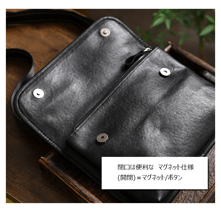 Whatna アンティーク風合い鞣し 天 然 牛 革 ワンショルダーバッグメンズ 3WAY クラッチ ショルダー ボディ斜め掛け胸バッグ ビジネス フォーマル 冠婚葬祭 結婚式 肩掛け バッグ紳士用 男性用 9026-3