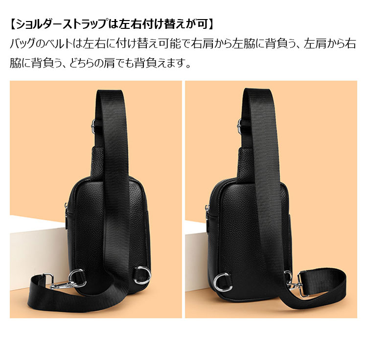 Whatna  牛 革 ワンショルダーメンズ レディース 肩掛け ボディ斜め掛け 胸バッグ 大容量 2室仕切 左右に付け替え可 軽量 男女兼用-9