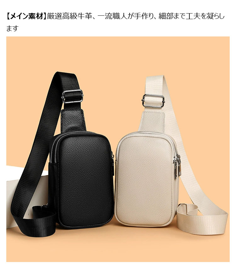 Whatna  牛 革 ワンショルダーメンズ レディース 肩掛け ボディ斜め掛け 胸バッグ 大容量 2室仕切 左右に付け替え可 軽量 男女兼用-8