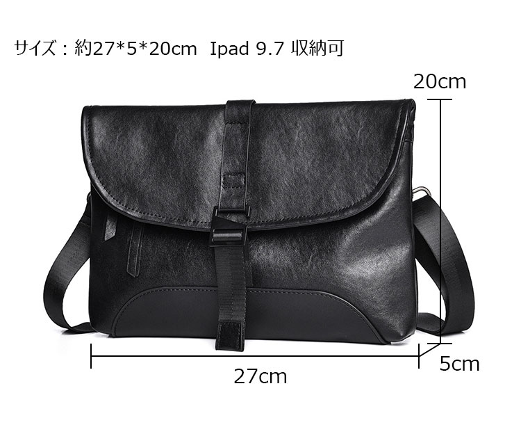 Whatna アンティーク風合い鞣し 天 然 牛 革 ワンショルダーバッグメンズ 3WAY クラッチ ショルダー ボディ斜め掛け胸バッグ ビジネス フォーマル 冠婚葬祭 結婚式 肩掛け バッグ紳士用 男性用  9027-3