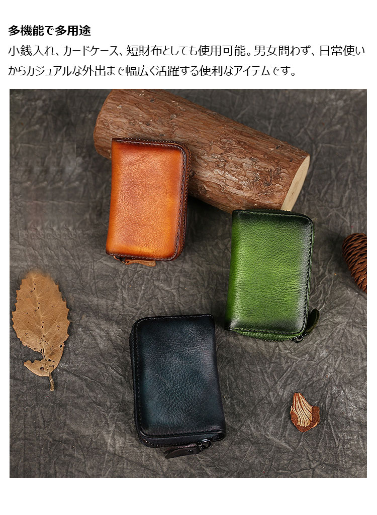 Whatna アンティーク風合い鞣し 天 然 牛革 小銭入れ メンズ レディース コンパクト 9カードポケット 札入れ 多機能 カードケース 短財布 ミニ財布 男女兼用 A-9311-8