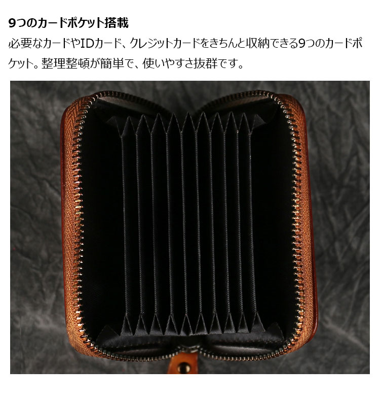 Whatna アンティーク風合い鞣し 天 然 牛革 小銭入れ メンズ レディース コンパクト 9カードポケット 札入れ 多機能 カードケース 短財布 ミニ財布 男女兼用 A-9311-6