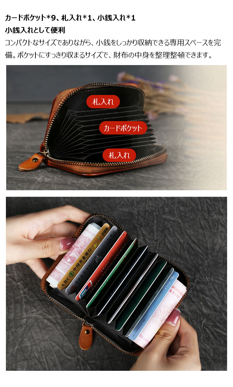 Whatna アンティーク風合い鞣し 天 然 牛革 小銭入れ メンズ レディース コンパクト 9カードポケット 札入れ 多機能 カードケース 短財布 ミニ財布 男女兼用 A-9311-5