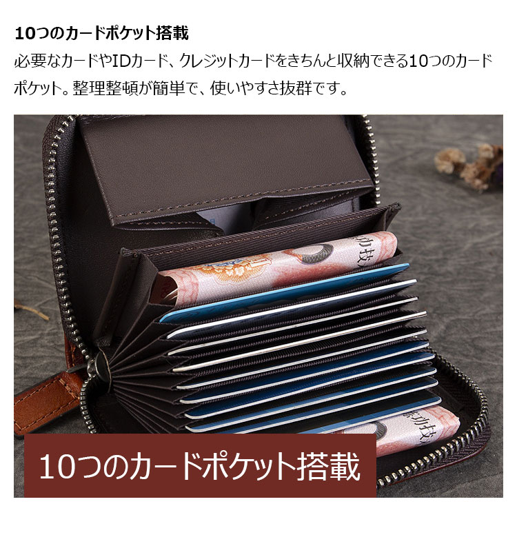 Whatna アンティーク風合い鞣し 天 然 牛革 小銭入れ メンズ レディース コンパクト 10カードポケット 札入れ 多機能 カードケース 短財布 ミニ財布 男女兼用  8803-3