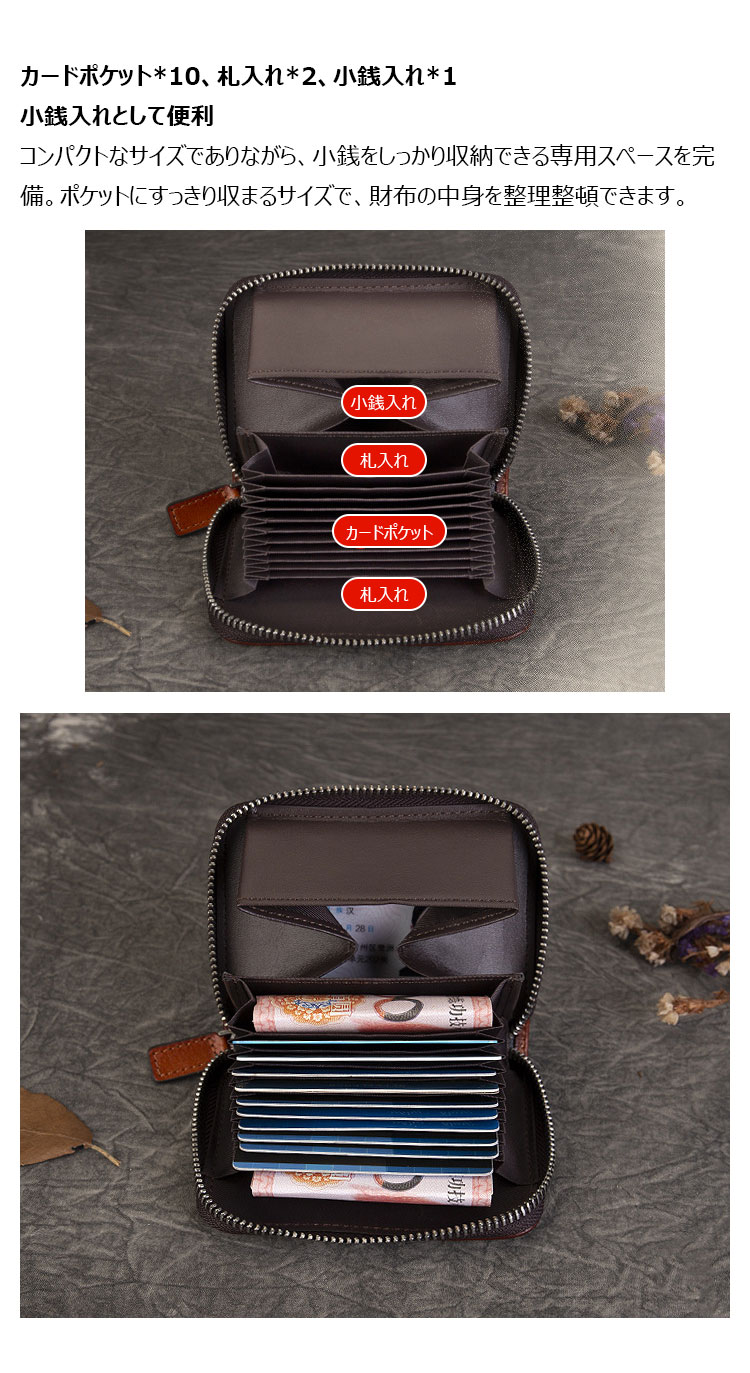 Whatna アンティーク風合い鞣し 天 然 牛革 小銭入れ メンズ レディース コンパクト 10カードポケット 札入れ 多機能 カードケース 短財布 ミニ財布 男女兼用  8803-2
