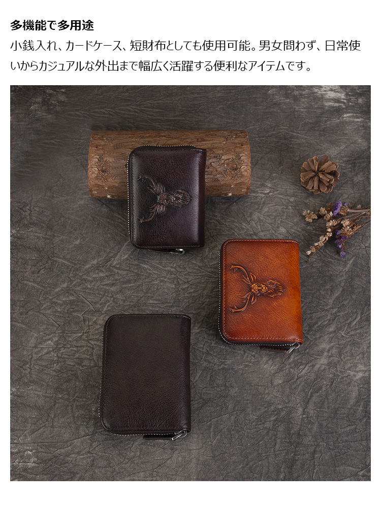 Whatna アンティーク風合い鞣し 天 然 牛革 小銭入れ メンズ レディース コンパクト 10カードポケット 札入れ 多機能 カードケース 短財布 ミニ財布 男女兼用  8803-4