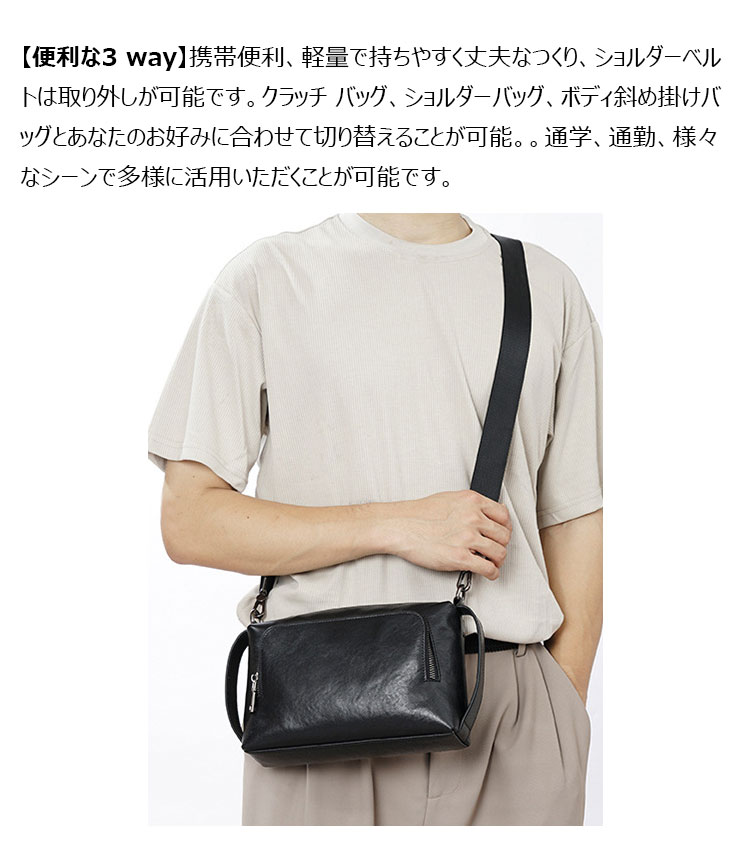 Whatnaアンティーク風合い鞣し 天 然 牛革 3WAY ワンショルダーメンズ クラッチ 肩掛け ボディ斜め掛け胸バッグ セカンドバッグ 小さい ビジネス フォーマル 結婚式 冠婚葬祭 バッグ 男性用 紳士用 7053-8