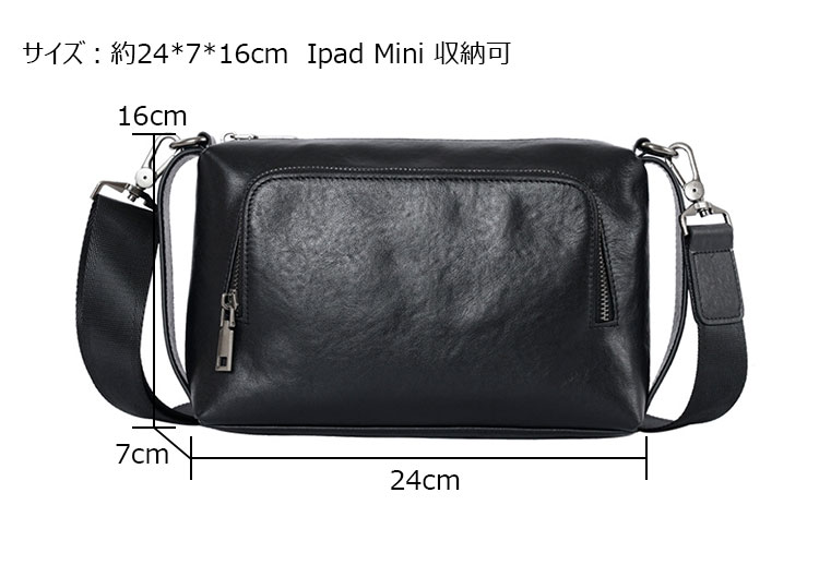 Whatnaアンティーク風合い鞣し 天 然 牛革 3WAY ワンショルダーメンズ クラッチ 肩掛け ボディ斜め掛け胸バッグ セカンドバッグ 小さい ビジネス フォーマル 結婚式 冠婚葬祭 バッグ 男性用 紳士用 7053-6