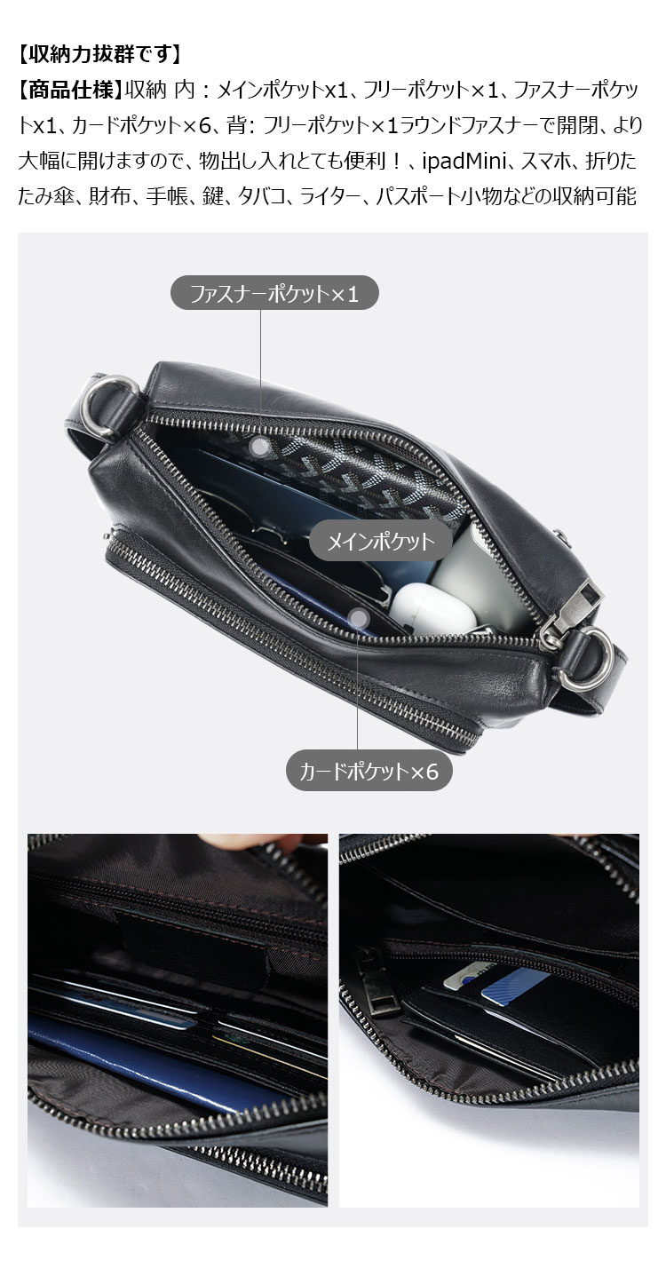 Whatnaアンティーク風合い鞣し 天 然 牛革 3WAY ワンショルダーメンズ クラッチ 肩掛け ボディ斜め掛け胸バッグ セカンドバッグ 小さい ビジネス フォーマル 結婚式 冠婚葬祭 バッグ 男性用 紳士用 7053-7