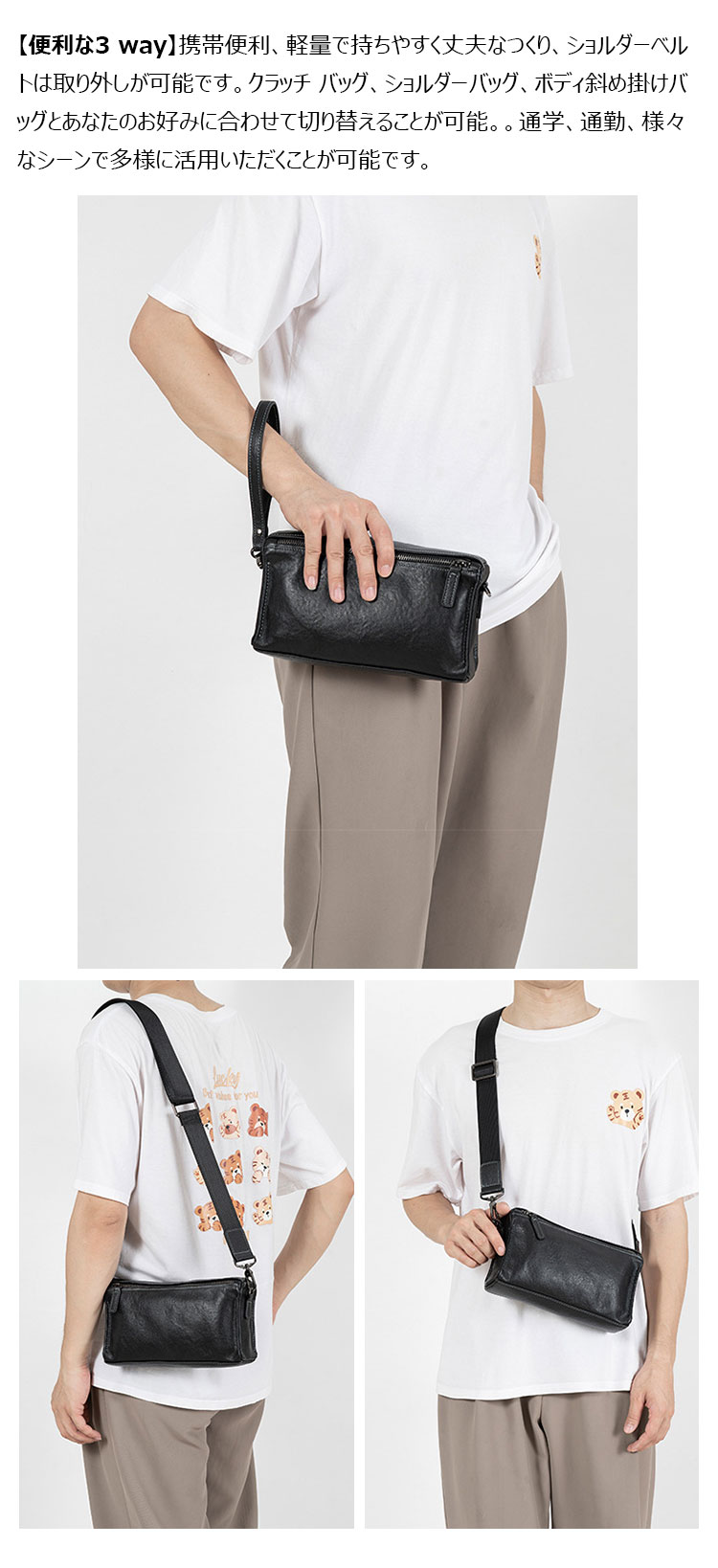 Whatna アンティーク風合い鞣し 天 然 牛革 3WAY ワンショルダーメンズ クラッチ 肩掛け ボディ斜め掛け胸バッグ セカンドバッグ 小さい ビジネス フォーマル 結婚式 冠婚葬祭 バッグ 男性用 紳士用 6795-4