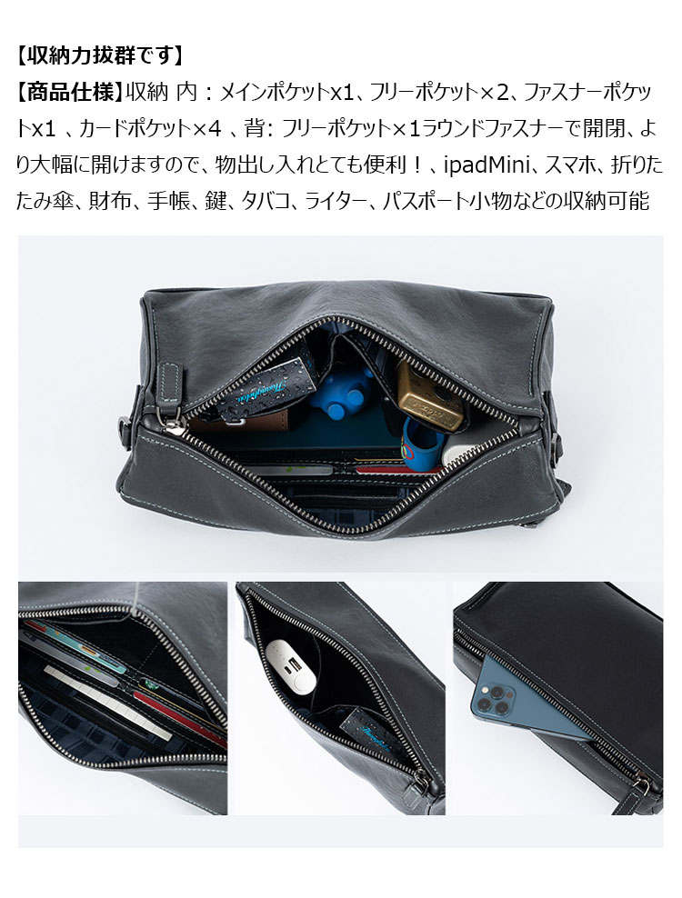 Whatna アンティーク風合い鞣し 天 然 牛革 3WAY ワンショルダーメンズ クラッチ 肩掛け ボディ斜め掛け胸バッグ セカンドバッグ 小さい ビジネス フォーマル 結婚式 冠婚葬祭 バッグ 男性用 紳士用 6795-3