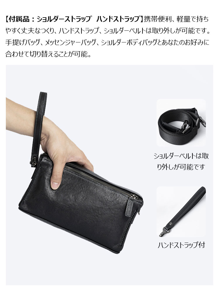 Whatna アンティーク風合い鞣し 天 然 牛革 3WAY ワンショルダーメンズ クラッチ 肩掛け ボディ斜め掛け胸バッグ セカンドバッグ 小さい ビジネス フォーマル 結婚式 冠婚葬祭 バッグ 男性用 紳士用 6795-5