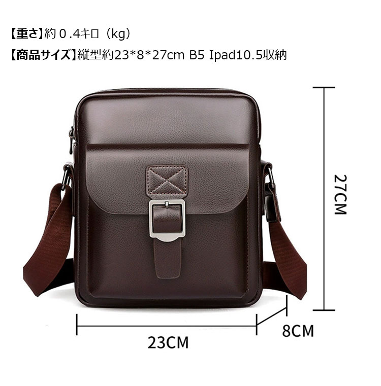 Whatna  斜めがけ ボディバッグ ワンショルダーメンズかばん 肩掛けメッセンジャーバッグ シンプル カジュアル PUレザ ー B5 ipad 10.5収納可-5