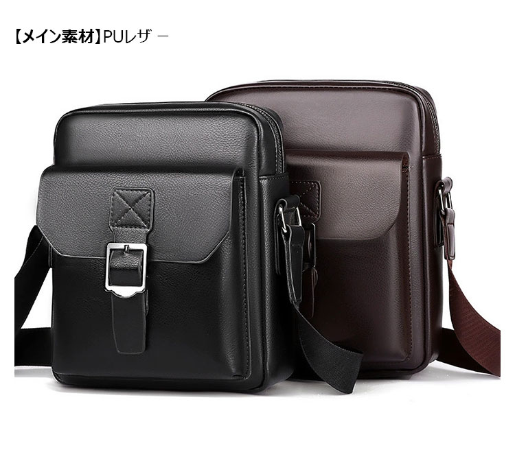 Whatna  斜めがけ ボディバッグ ワンショルダーメンズかばん 肩掛けメッセンジャーバッグ シンプル カジュアル PUレザ ー B5 ipad 10.5収納可-8