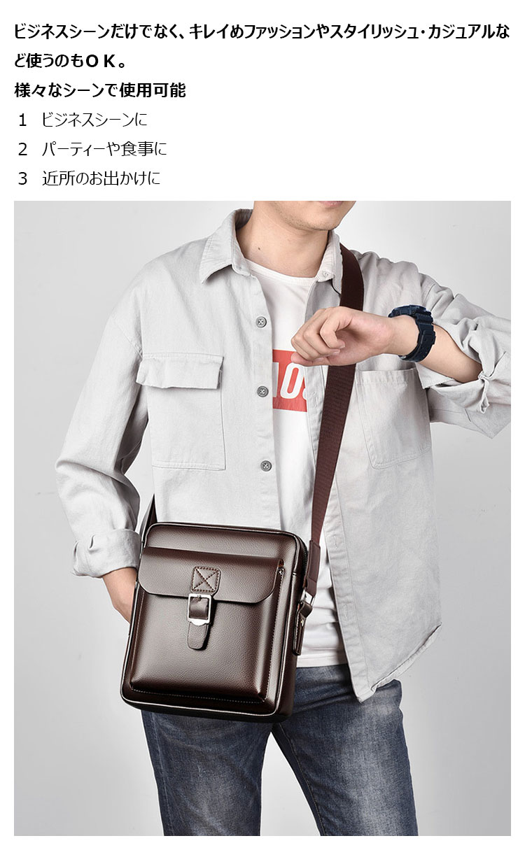 Whatna  斜めがけ ボディバッグ ワンショルダーメンズかばん 肩掛けメッセンジャーバッグ シンプル カジュアル PUレザ ー B5 ipad 10.5収納可-11