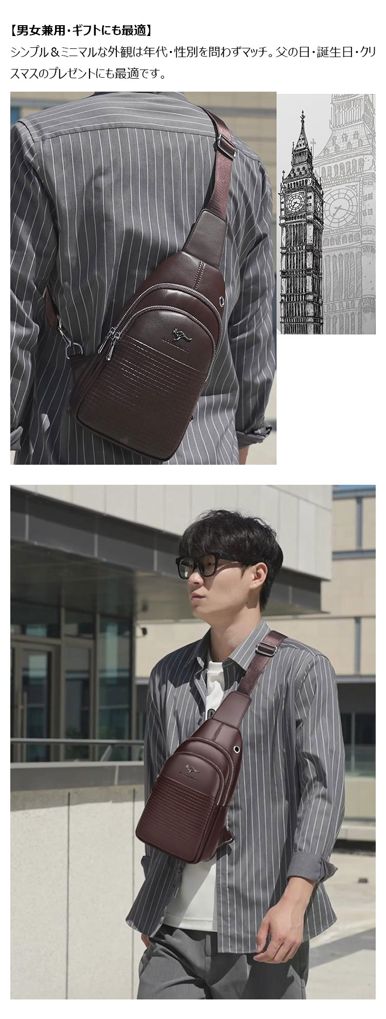 Whatna ワンショルダーメンズ レディース 肩掛け ボディ斜め掛け 胸バッグ 大容量PUレザー イヤホン穴付左右に付け替え可 軽量 男女兼用-4