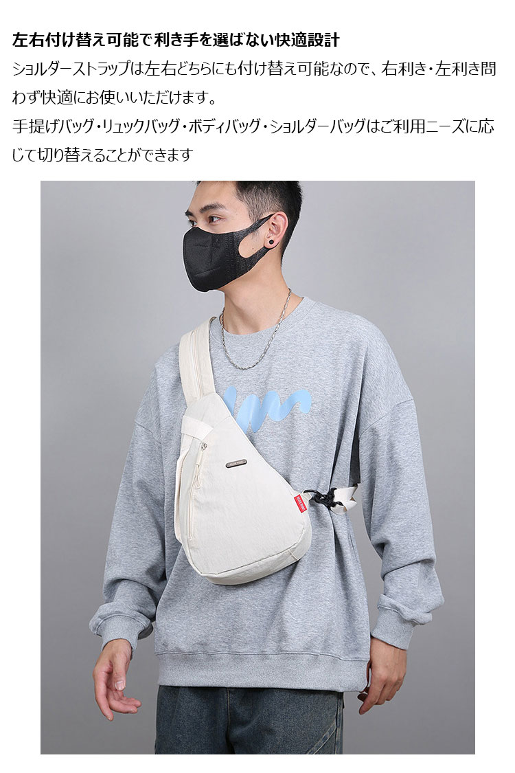 Whatna  ワンショルダーバッグ メンズ レディース 防水・耐摩耗ナイロン 多機能ボディバッグ 胸バッグ 手提げ 肩掛け リュック対応左右付け替え可A4サイズ対応-8