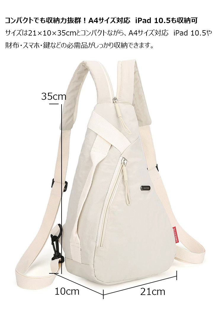 Whatna  ワンショルダーバッグ メンズ レディース 防水・耐摩耗ナイロン 多機能ボディバッグ 胸バッグ 手提げ 肩掛け リュック対応左右付け替え可A4サイズ対応-5