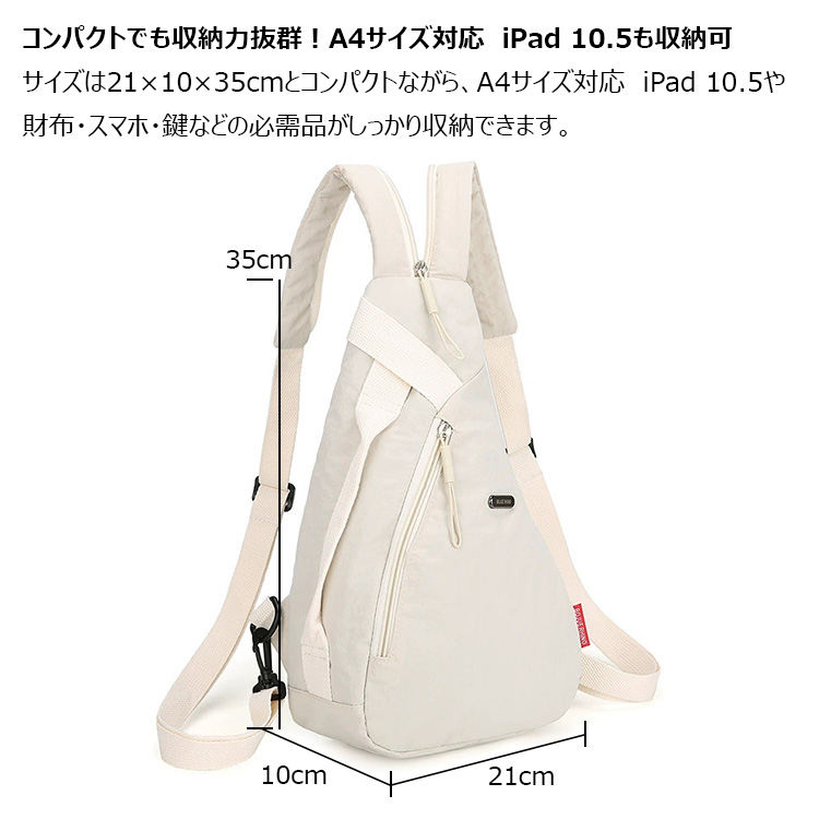 Whatna  ワンショルダーバッグ メンズ レディース 防水・耐摩耗ナイロン 多機能ボディバッグ 胸バッグ 手提げ 肩掛け リュック対応左右付け替え可A4サイズ対応-1