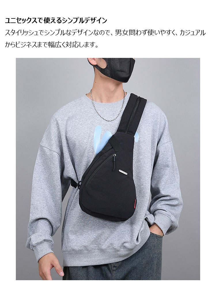 Whatna  ワンショルダーバッグ メンズ レディース 防水・耐摩耗ナイロン 多機能ボディバッグ 胸バッグ 手提げ 肩掛け リュック対応左右付け替え可A4サイズ対応-12