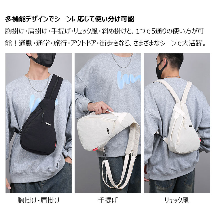 Whatna  ワンショルダーバッグ メンズ レディース 防水・耐摩耗ナイロン 多機能ボディバッグ 胸バッグ 手提げ 肩掛け リュック対応左右付け替え可A4サイズ対応-7