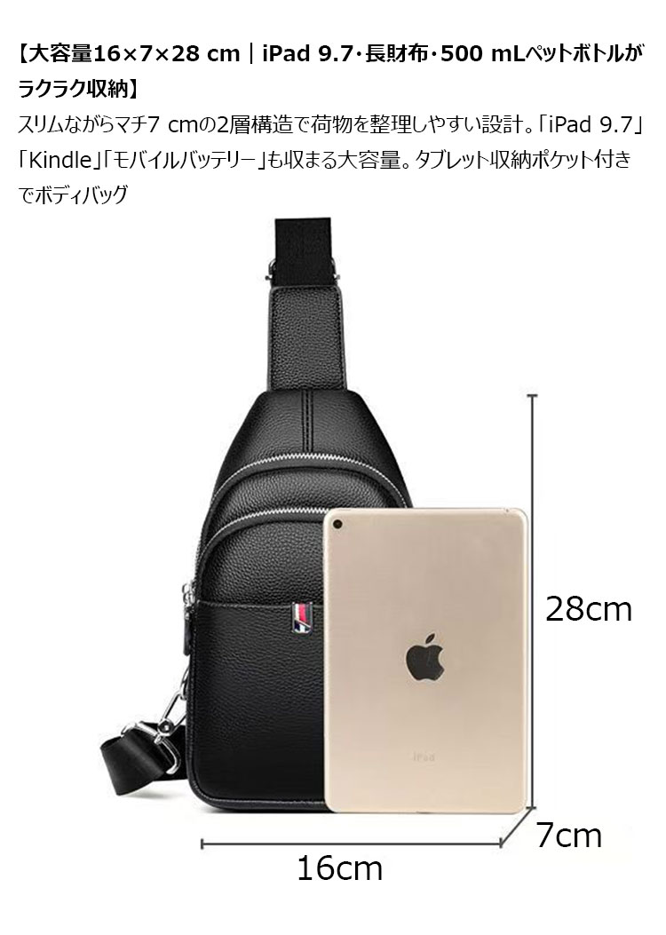 肩掛け 柔らかい 軽量 大容量 本革 男女兼用 6251 Whatna ワンショルダーメンズ レディース 肩掛けボディ斜め掛け