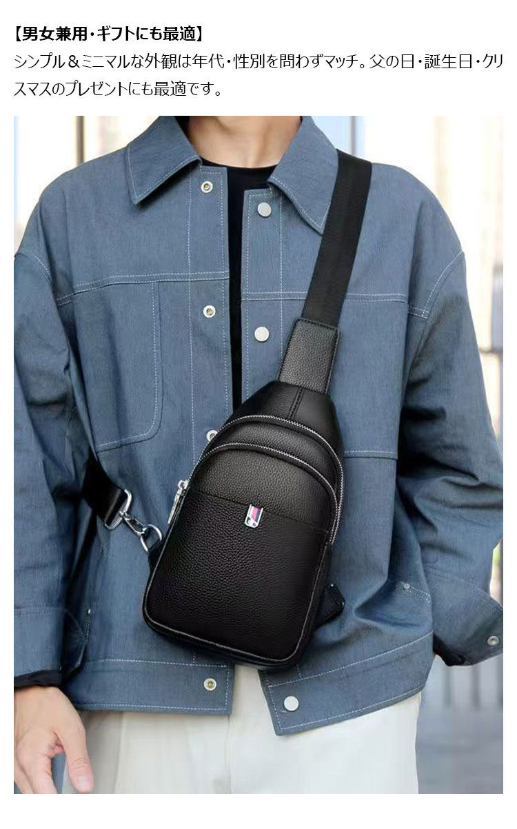 Whatna ワンショルダーメンズ レディース 肩掛けボディ斜め掛け 胸バッグ 大容量 牛革 本革 左右に付け替え可 自転車通勤 バイク 軽量 男女兼用-10