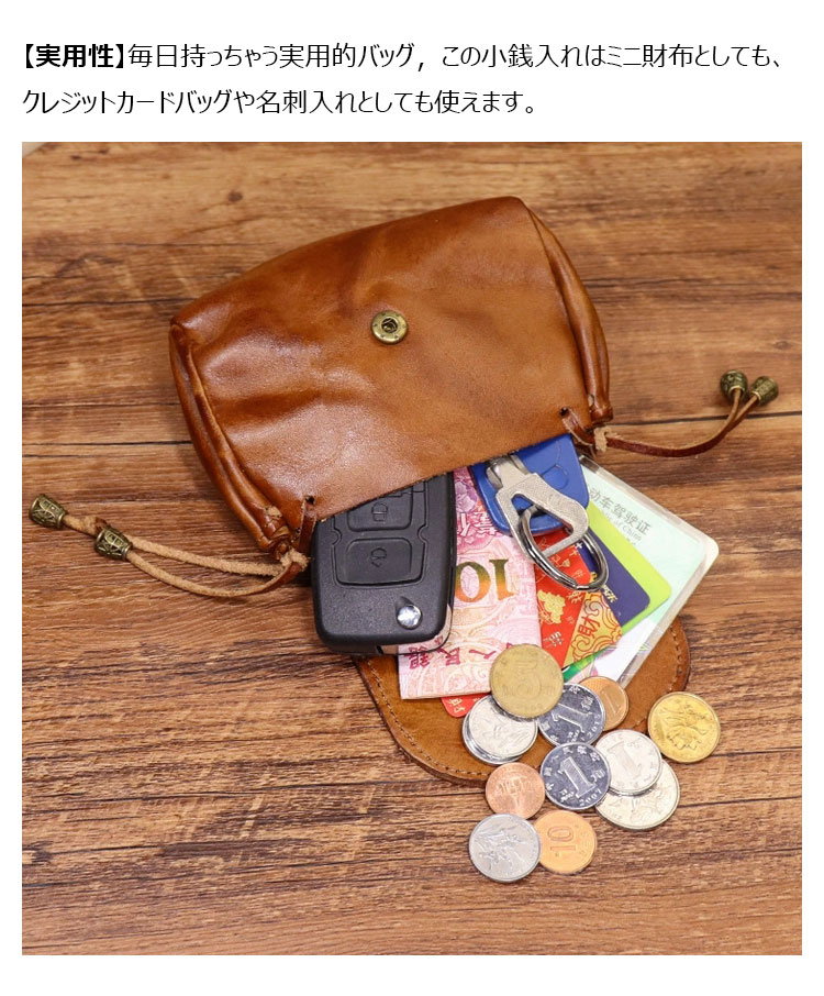 Whatnaアンティーク風合い鞣し 天 然 牛 革 小銭入れ コインケース メンズ レディースミニ財布 小さい財布 札入れ カードケース 本革 イヤホン収納ケースST-733-2