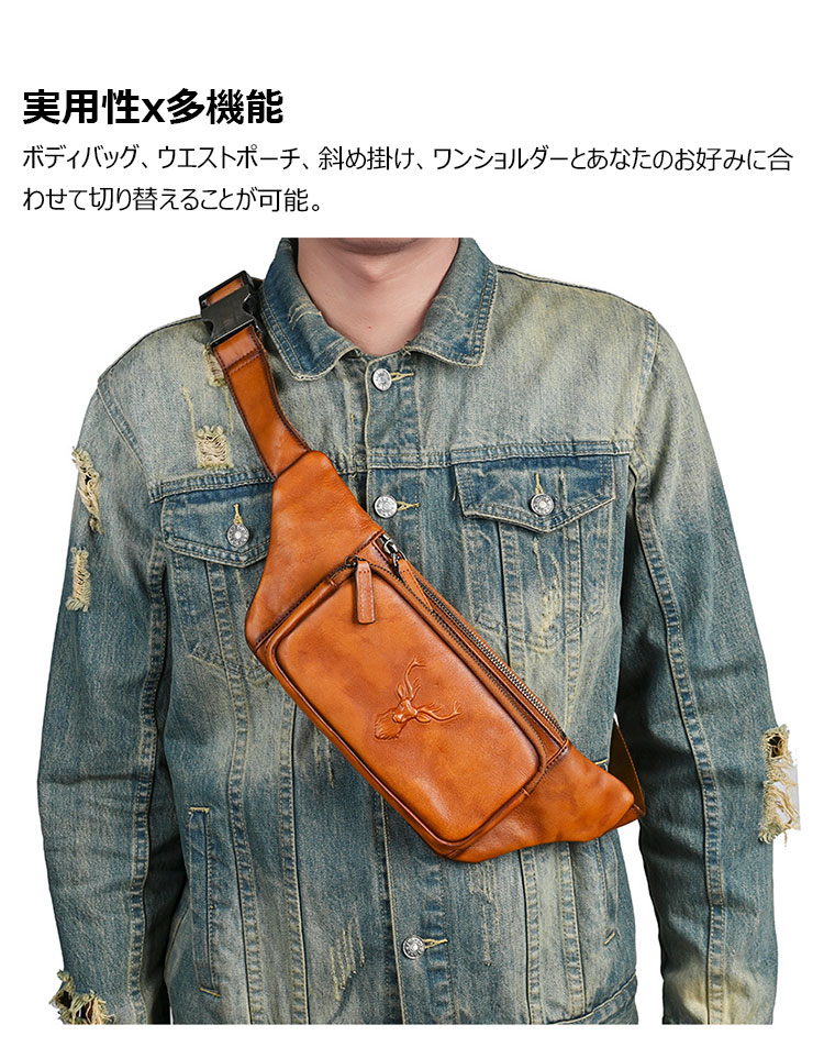 Whatnaアンティーク風合い鞣し天 然 牛革 ボディ斜め掛け 胸バッグ メンズ ウエストポーチ  ワンショルダー 男女兼用 本革 15027-8