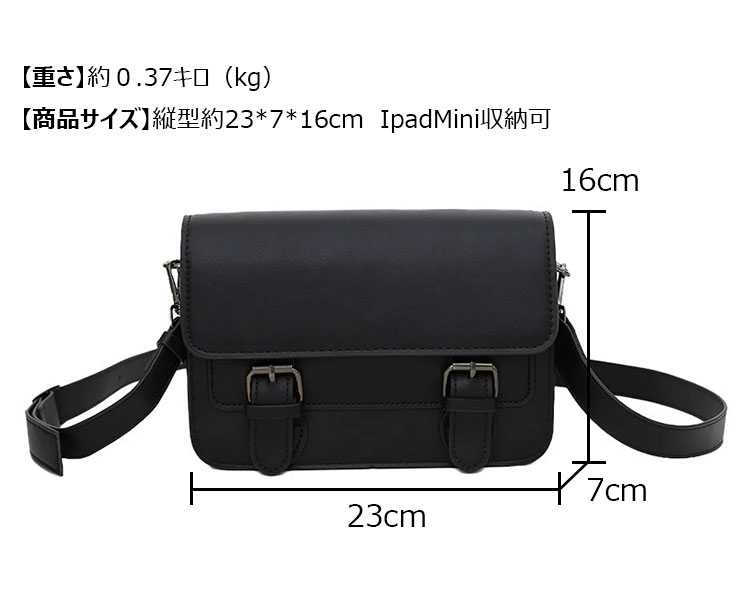 斜めがけボディバッグ ワンショルダーメンズかばん 斜めがけ 肩掛けバッグメッセンジャーバッグ シンプル カジュアル PUレザ ー  7.9 ipad Mini収納可-4