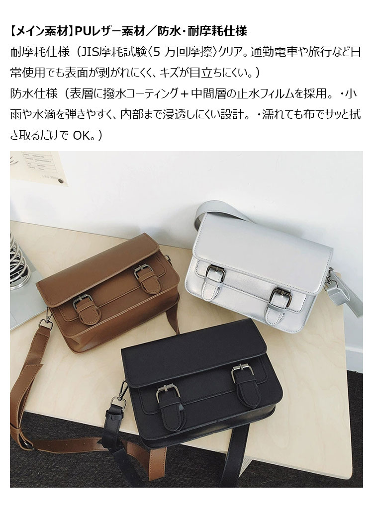 斜めがけボディバッグ ワンショルダーメンズかばん 斜めがけ 肩掛けバッグメッセンジャーバッグ シンプル カジュアル PUレザ ー  7.9 ipad Mini収納可-6