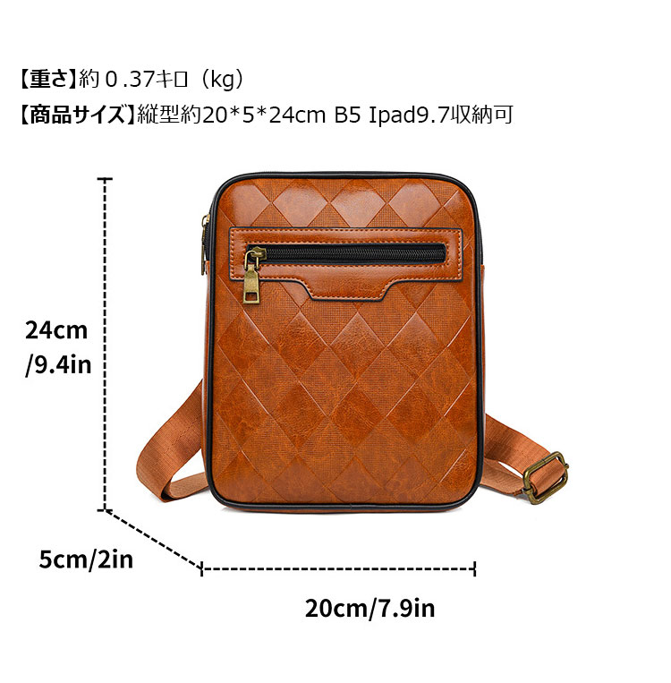 Whatna 斜めがけボディバッグ ワンショルダーメンズかばん 斜めがけ 肩掛けバッグメッセンジャーバッグ シンプル カジュアル PUレザ ー  B5 ipad 9.7 収納可-5