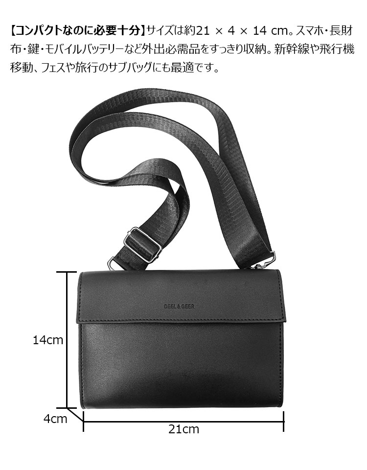 Whatna 革 3WAY メンズ ボディバッグ・クラッチ・ハンドバッグ ─ 斜め掛けOK/着脱式ストラップ/フォーマル・冠婚葬祭対応-5