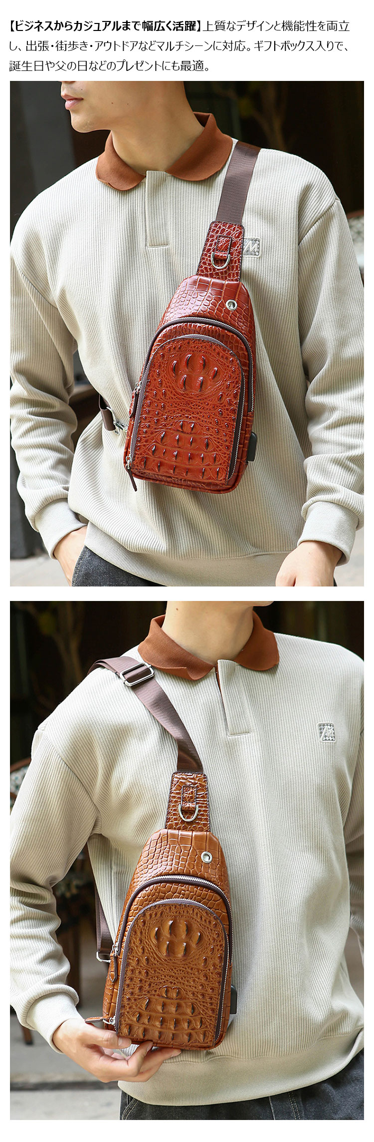 Whatna ボディバッグ メンズ 斜め掛け ワンショルダー クロコダイル型押し本革 9.7インチ iPad収納可 イヤホン穴・充電ポート付き-10