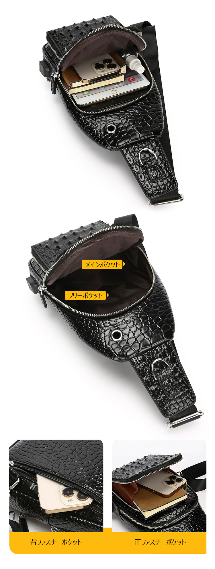 Whatna ボディバッグ メンズ 斜め掛け ワンショルダー クロコダイル型押し本革 9.7インチ iPad収納可 イヤホン穴・充電ポート付き-7