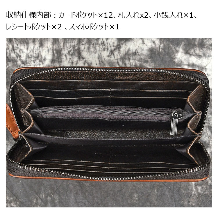 Whatnaアンティーク風合い鞣し天 然 牛革 ミニセカンドバッグ メンズ  長財布 3室仕切小銭入れ 札入れ カード入れ 12枚カード収納 小さめ クラッチ 手持ち バッグ  ポーチ 男性用 紳士用 結婚式 冠婚葬祭  8100-7