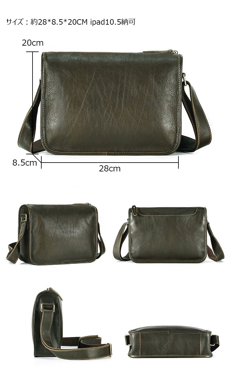 Whatna アンティーク風合い鞣し天 然 牛革ショルダーバッグ メンズ 斜めがけ メッセンジャーバッグ 小さめipad10.5収納可  横 型 本革通勤 通学  結婚式 ビジネス フォーマル 冠婚葬祭  自転車 かばん6789-1