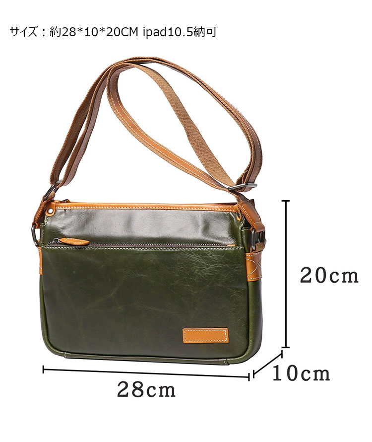 Whatna アンティーク風合い鞣し天 然 牛革ショルダーバッグ メンズ 斜めがけ メッセンジャーバッグ 小さめipad10.5収納可 横 型 本革通勤 通学 結婚式 ビジネス フォーマル 冠婚葬祭 自転車 かばん1899-6
