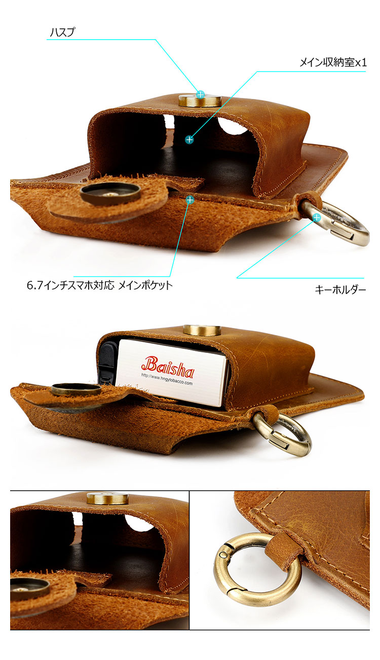 Whatna 天 然 牛革 ウエストポーチ メンズ 腰ポーチ ウエストバッグ 本 革 スマホポーチ 6.7インチスマホ収納可・キーホルダー付き コンパクトポーチ 小物入れ スポーツ ビジネス 旅行 男性 用 6103-6