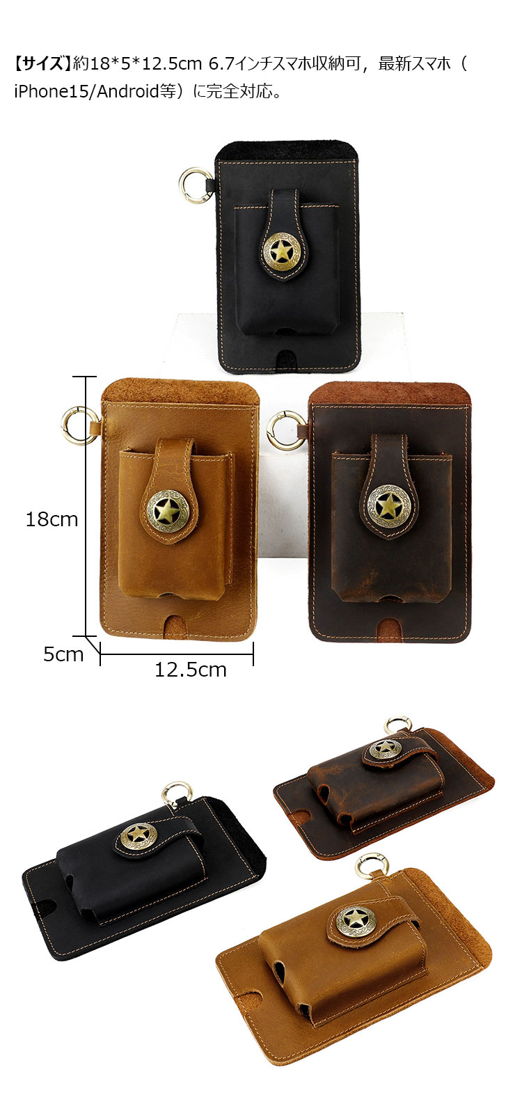 Whatna 天 然 牛革 ウエストポーチ メンズ 腰ポーチ ウエストバッグ 本 革 スマホポーチ 6.7インチスマホ収納可・キーホルダー付き コンパクトポーチ 小物入れ スポーツ ビジネス 旅行 男性 用 6103-4