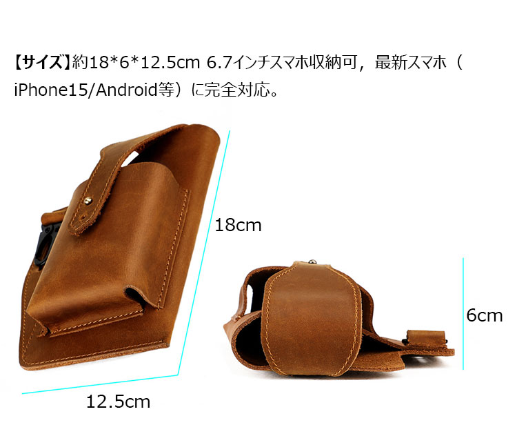 Whatna 天 然 牛革 ウエストポーチ メンズ 腰ポーチ ウエストバッグ 本 革 スマホポーチ 6.7インチスマホ収納可・キーホルダー付き コンパクトポーチ 小物入れ スポーツ ビジネス 旅行 男性 用 6102-4