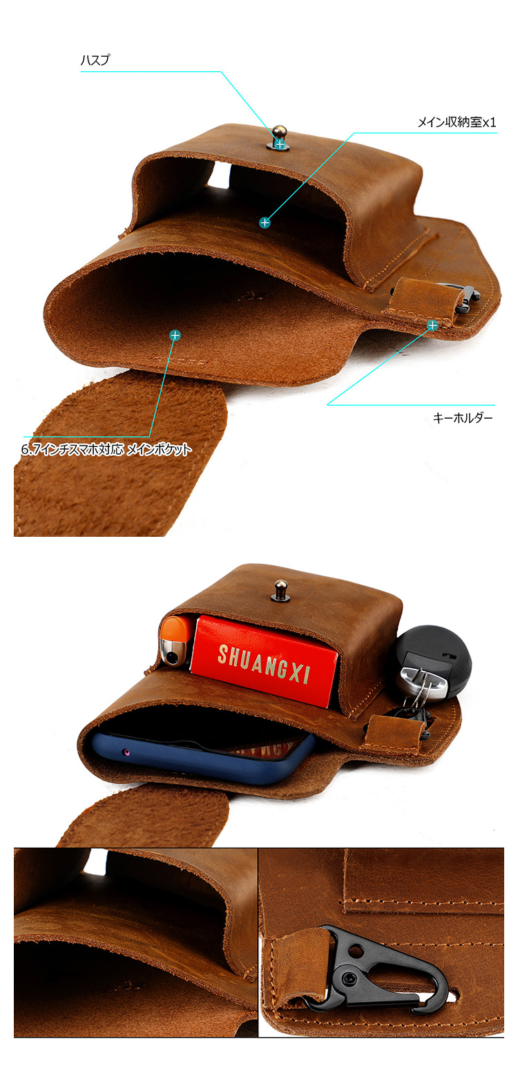 Whatna 天 然 牛革 ウエストポーチ メンズ 腰ポーチ ウエストバッグ 本 革 スマホポーチ 6.7インチスマホ収納可・キーホルダー付き コンパクトポーチ 小物入れ スポーツ ビジネス 旅行 男性 用 6102-7