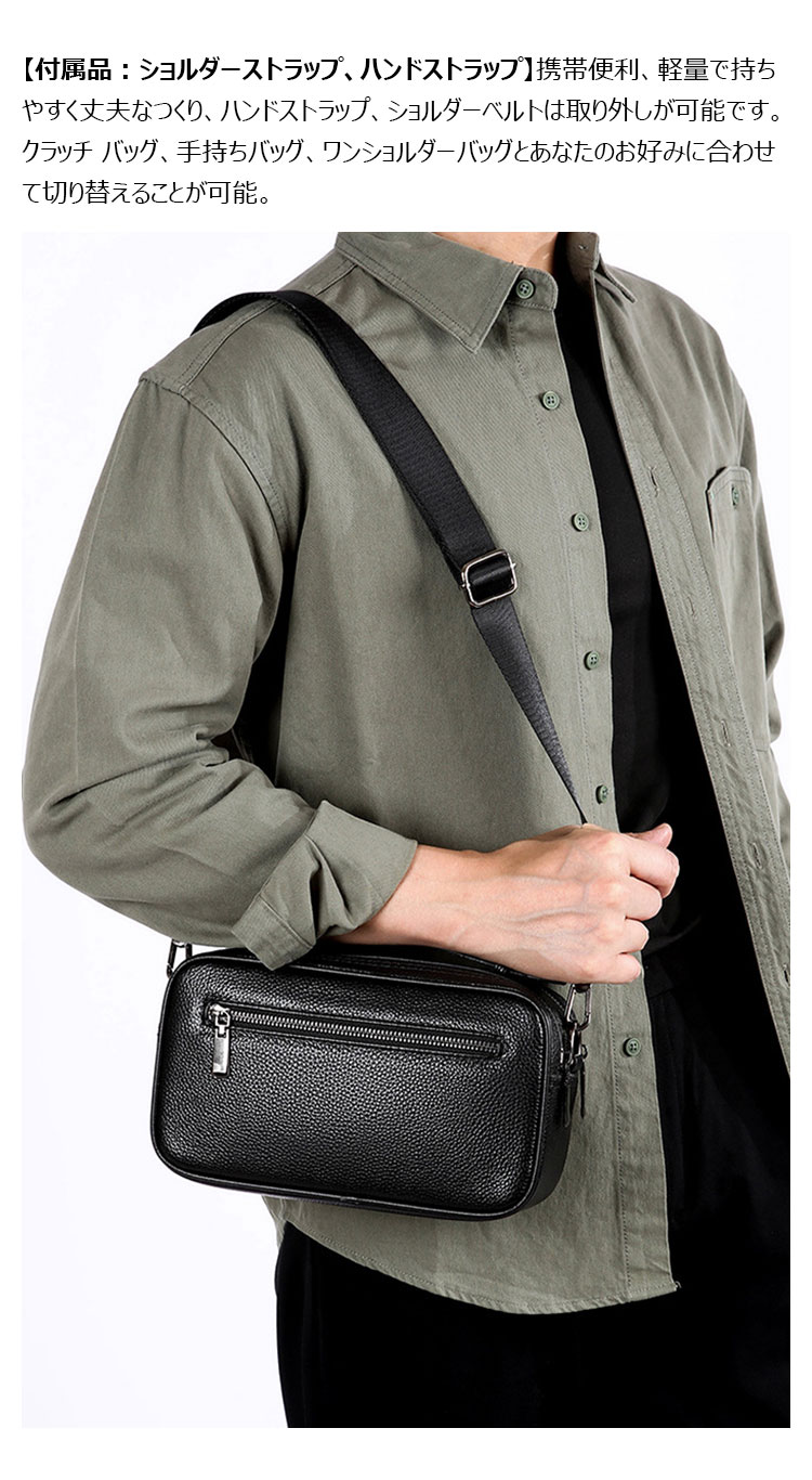 Whatna牛革 セカンド バッグ メンズ 3way 斜め掛け 手提げ クラッチ ショルダーバッグ ハンドストラップ付 ショルダーベルト付 2室仕切 厚 手 レザー 結婚式 ビジネス フォーマル 冠婚葬祭 紳士用 自転車かばん 男性用プレゼントBND750-7