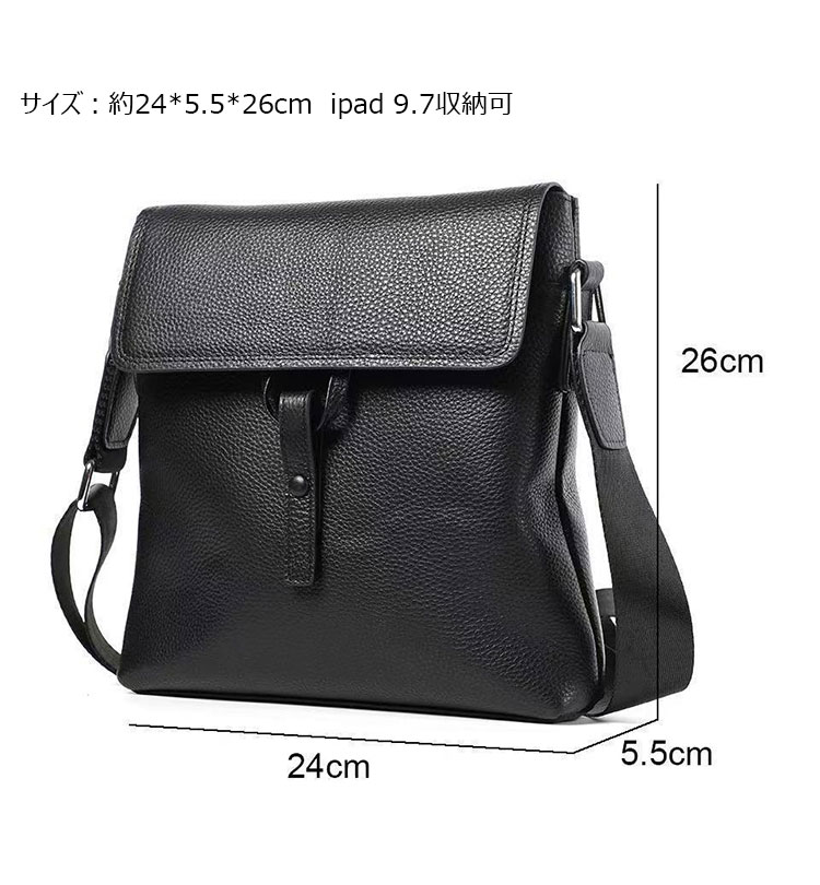 Whatna 2way 天 然 牛革 ショルダーバッグ メンズ 肩掛け 斜め掛けボディバッグ胸バッグipad 9.7 収納可 縦型 メンズ ビジネス かばん 小さめメッセンジャーバッグ カジュアル フォーマル  通学 通勤 結婚式自転車かばん BND7067-4