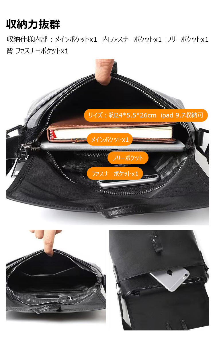 Whatna 2way 天 然 牛革 ショルダーバッグ メンズ 肩掛け 斜め掛けボディバッグ胸バッグipad 9.7 収納可 縦型 メンズ ビジネス かばん 小さめメッセンジャーバッグ カジュアル フォーマル  通学 通勤 結婚式自転車かばん BND7067-5